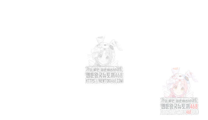 The Protagonist Gets Stronger When He Fucks the Female Hunter Raw - Chapter 47 [photo 29] - MangaPorn