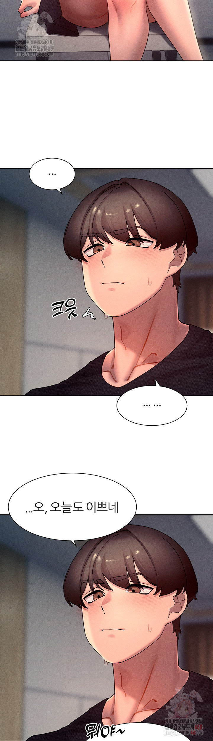 The Protagonist Gets Stronger When He Fucks the Female Hunter Raw - Chapter 47 [photo 3] - MangaPorn