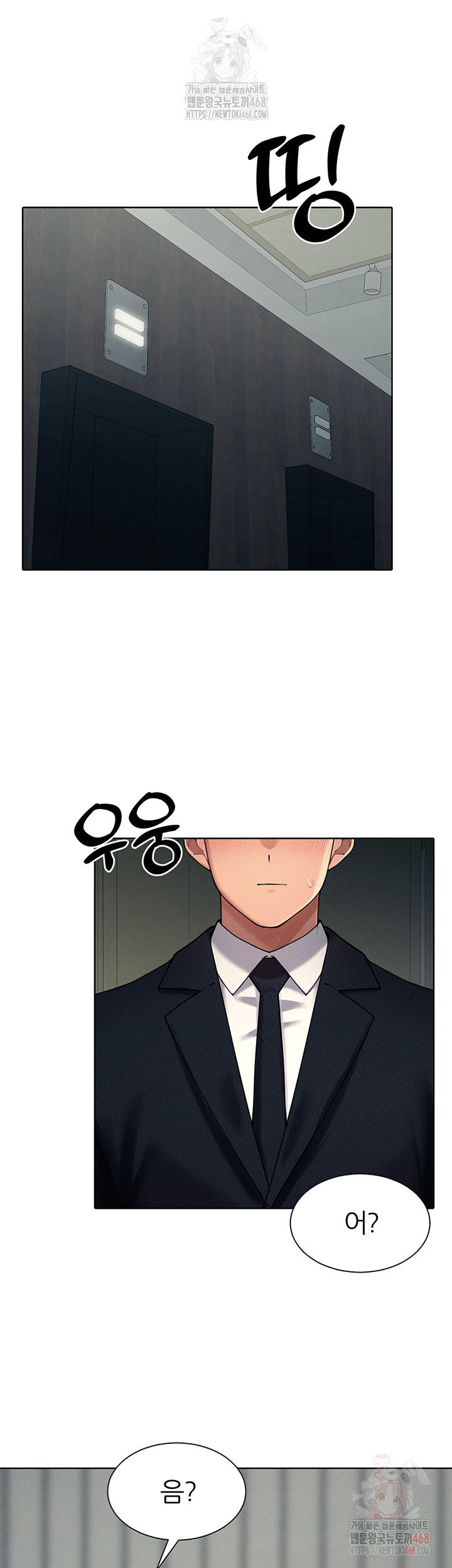 The Protagonist Gets Stronger When He Fucks the Female Hunter Raw - Chapter 47 [photo 30] - MangaPorn