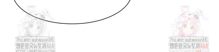 The Protagonist Gets Stronger When He Fucks the Female Hunter Raw - Chapter 47 [photo 33] - MangaPorn