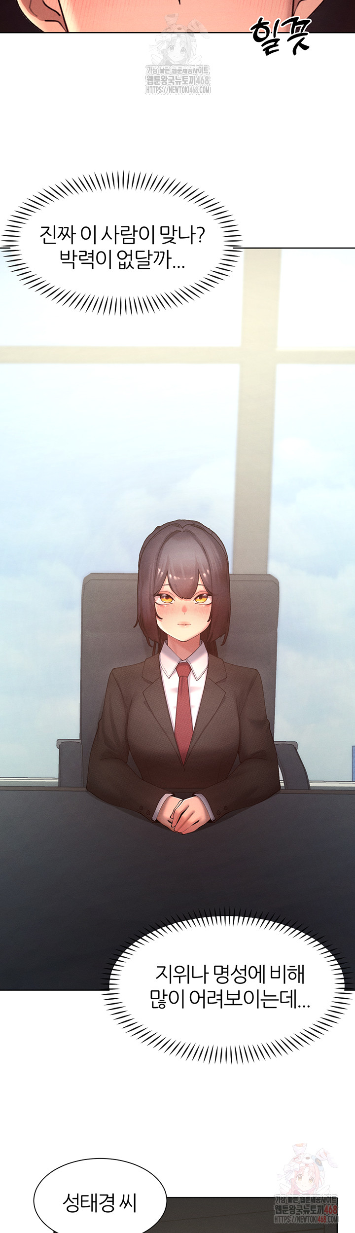 The Protagonist Gets Stronger When He Fucks the Female Hunter Raw - Chapter 47 [photo 7] - MangaPorn