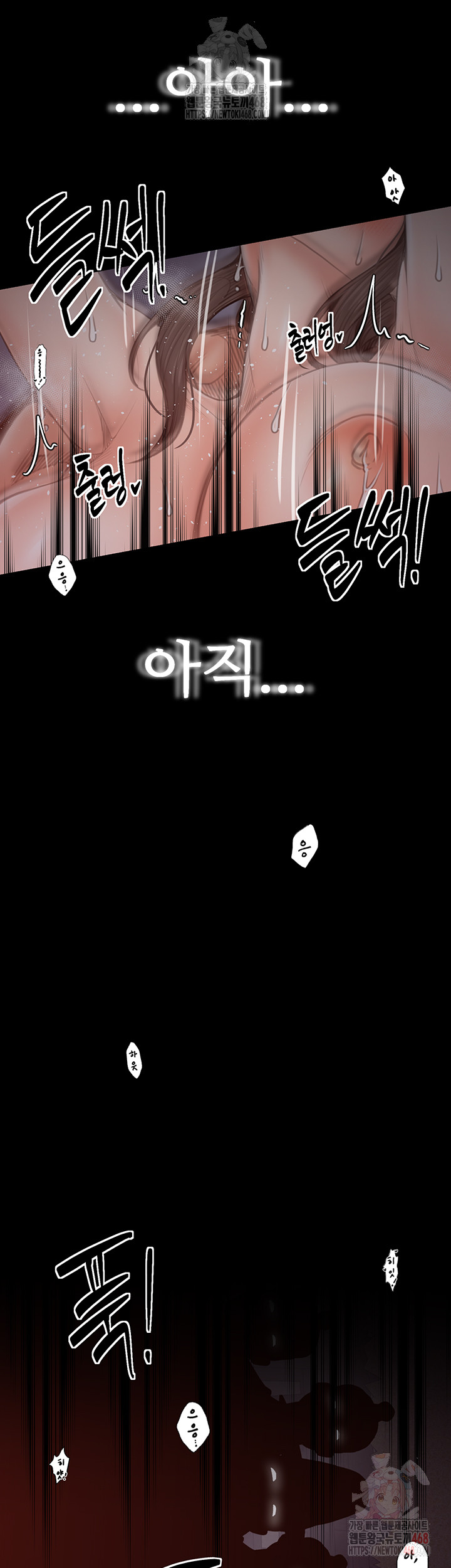 The Servant’s Story Raw - Chapter 41 [photo 10] - MangaPorn