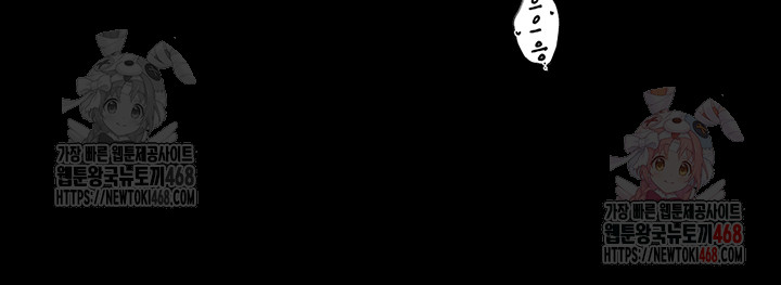 The Servant’s Story Raw - Chapter 41 [photo 13] - MangaPorn