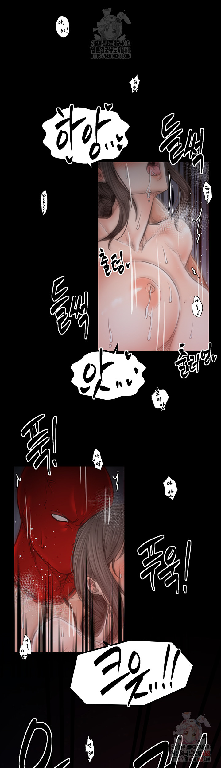 The Servant’s Story Raw - Chapter 41 [photo 26] - MangaPorn