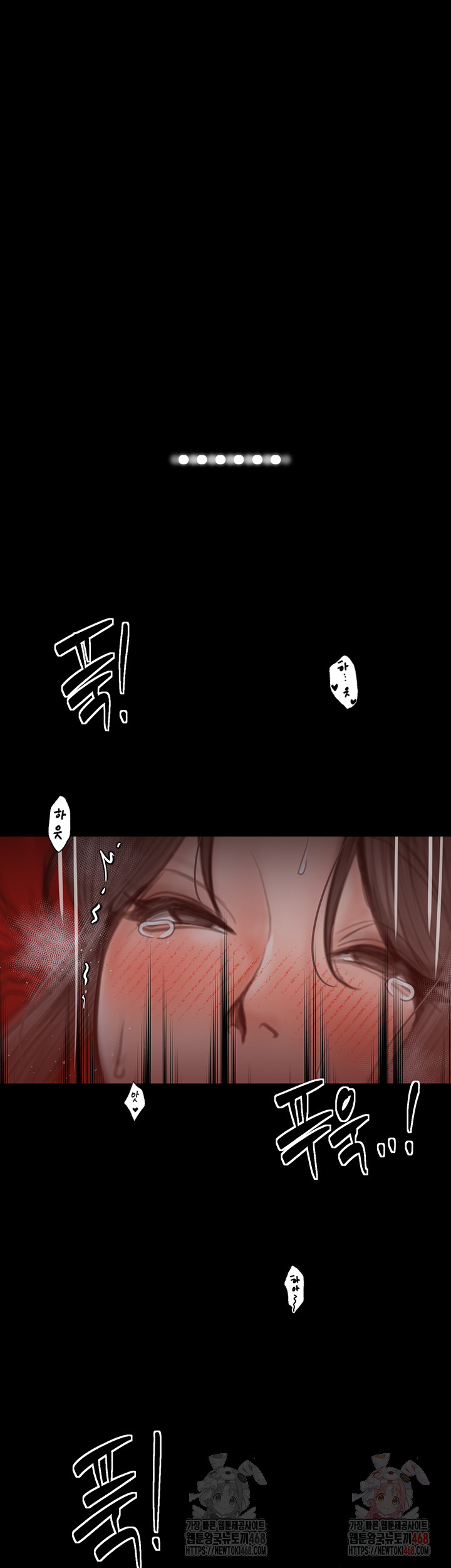 The Servant’s Story Raw - Chapter 41 [photo 7] - MangaPorn