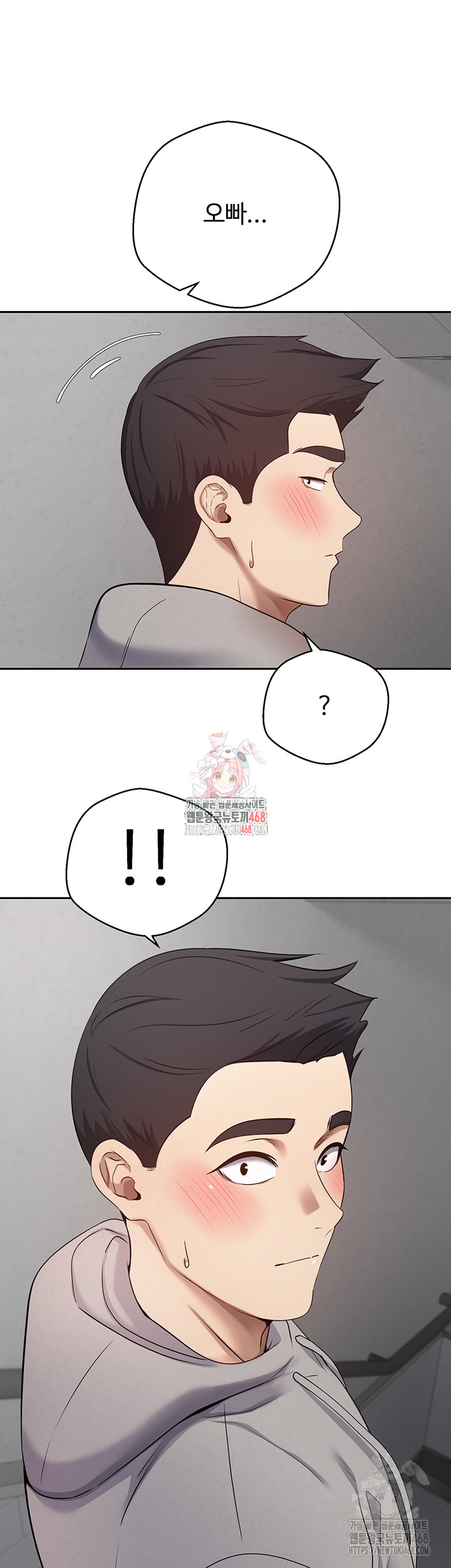 Turning My Life Around With Crypto Raw - Chapter 29 [photo 1] - MangaPorn