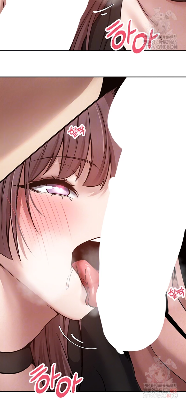 Turning My Life Around With Crypto Raw - Chapter 29 [photo 11] - MangaPorn