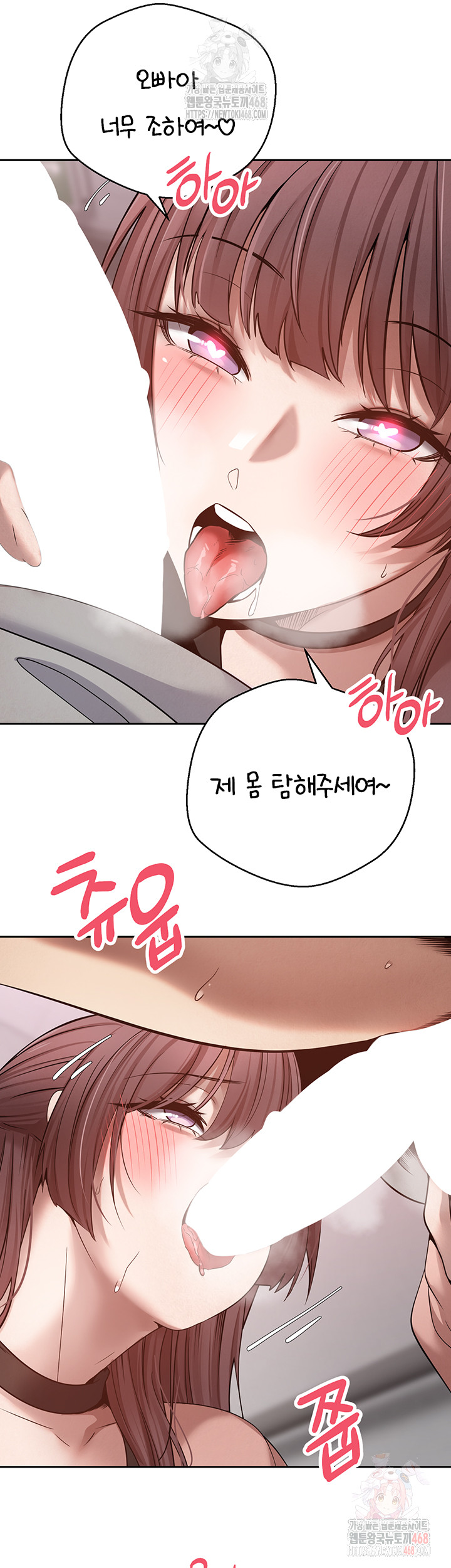 Turning My Life Around With Crypto Raw - Chapter 29 [photo 12] - MangaPorn