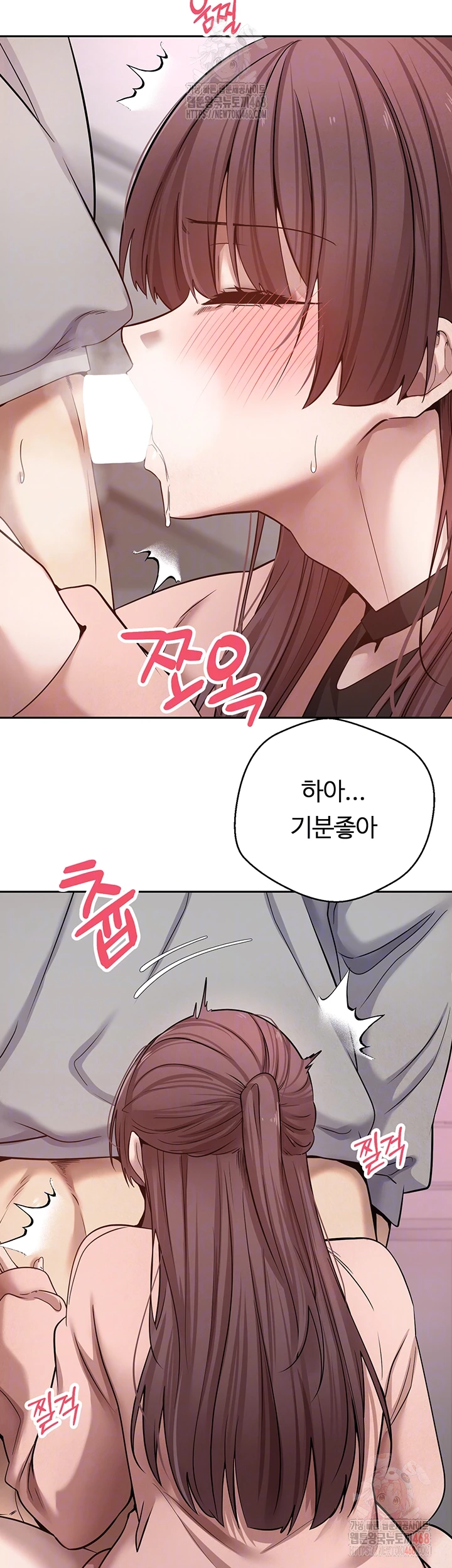 Turning My Life Around With Crypto Raw - Chapter 29 [photo 13] - MangaPorn