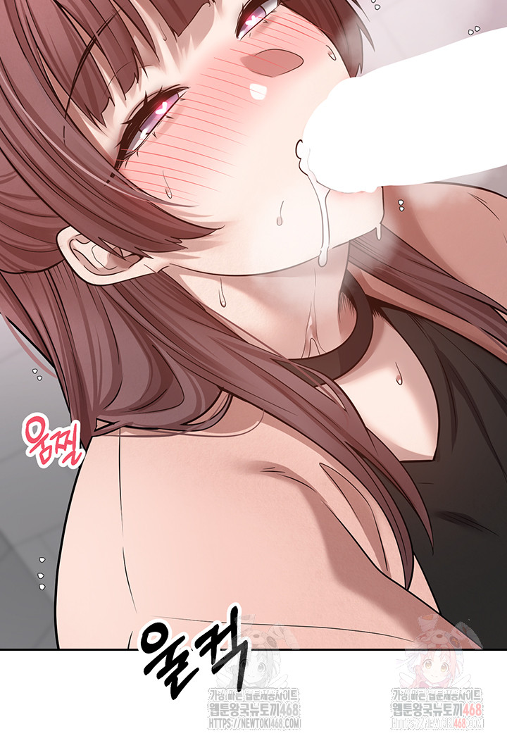 Turning My Life Around With Crypto Raw - Chapter 29 [photo 19] - MangaPorn