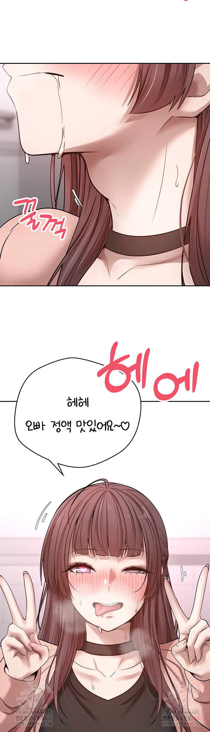 Turning My Life Around With Crypto Raw - Chapter 29 [photo 21] - MangaPorn