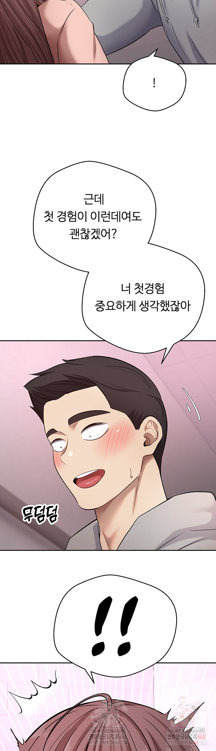 Turning My Life Around With Crypto Raw - Chapter 29 [photo 26] - MangaPorn