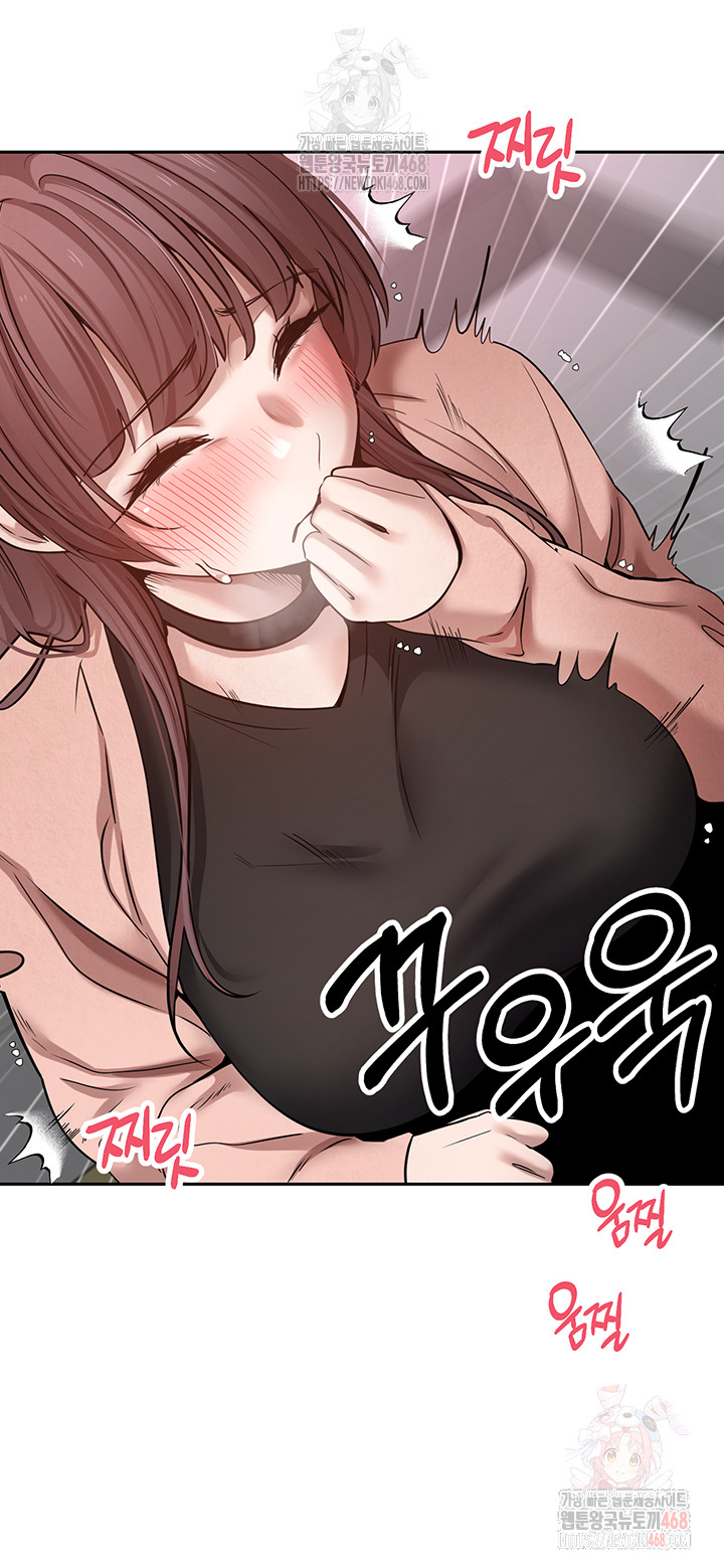 Turning My Life Around With Crypto Raw - Chapter 29 [photo 28] - MangaPorn