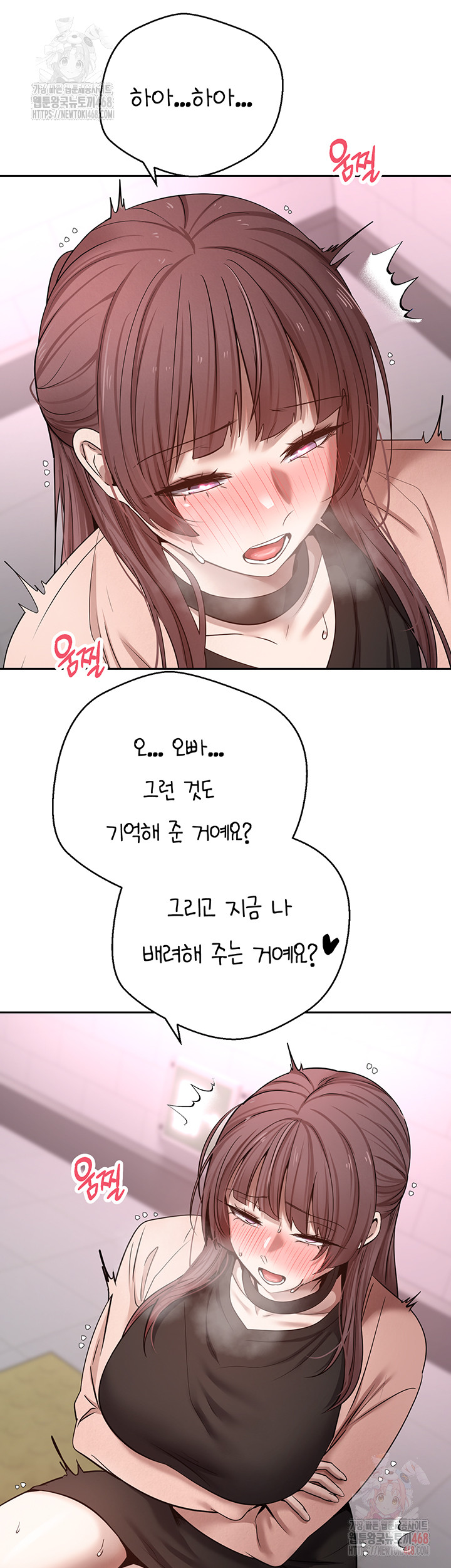 Turning My Life Around With Crypto Raw - Chapter 29 [photo 30] - MangaPorn