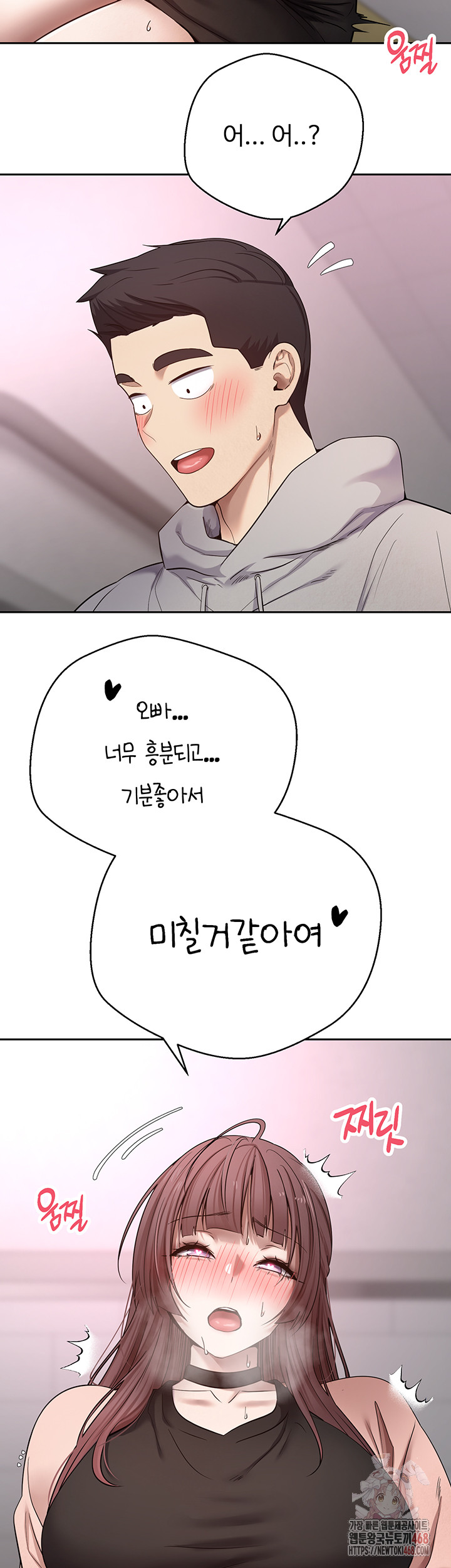 Turning My Life Around With Crypto Raw - Chapter 29 [photo 31] - MangaPorn