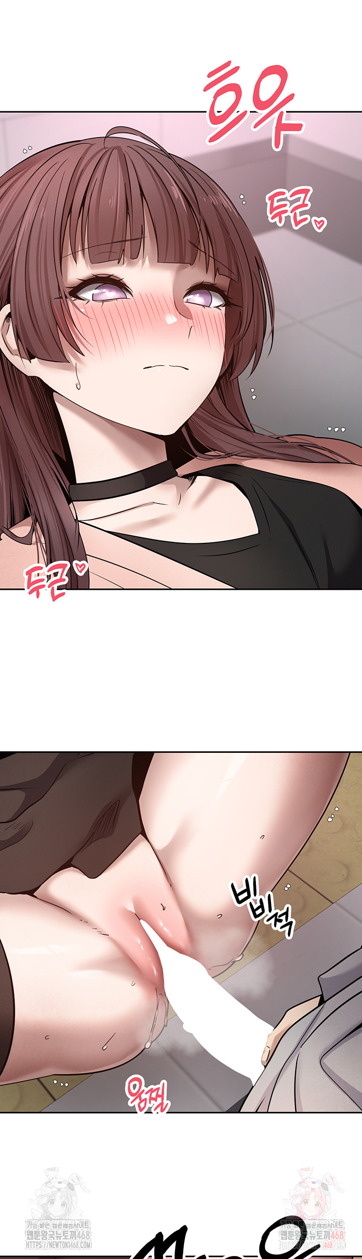 Turning My Life Around With Crypto Raw - Chapter 29 [photo 35] - MangaPorn