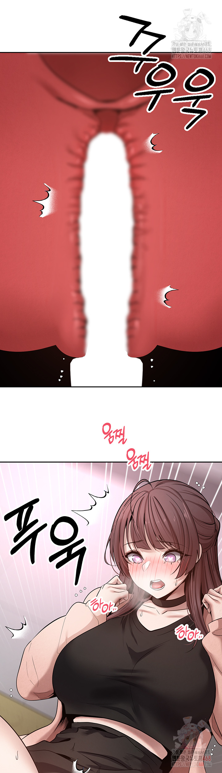 Turning My Life Around With Crypto Raw - Chapter 29 [photo 43] - MangaPorn