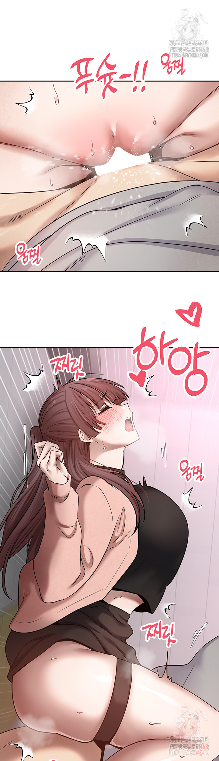 Turning My Life Around With Crypto Raw - Chapter 29 [photo 47] - MangaPorn