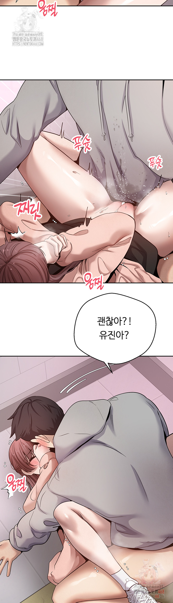 Turning My Life Around With Crypto Raw - Chapter 29 [photo 48] - MangaPorn