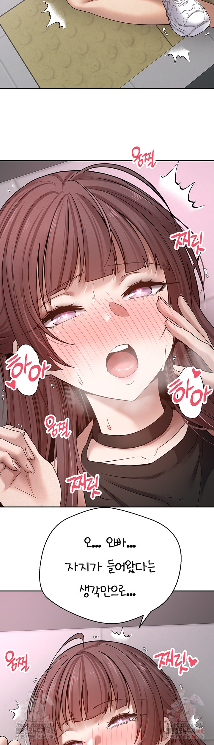 Turning My Life Around With Crypto Raw - Chapter 29 [photo 49] - MangaPorn