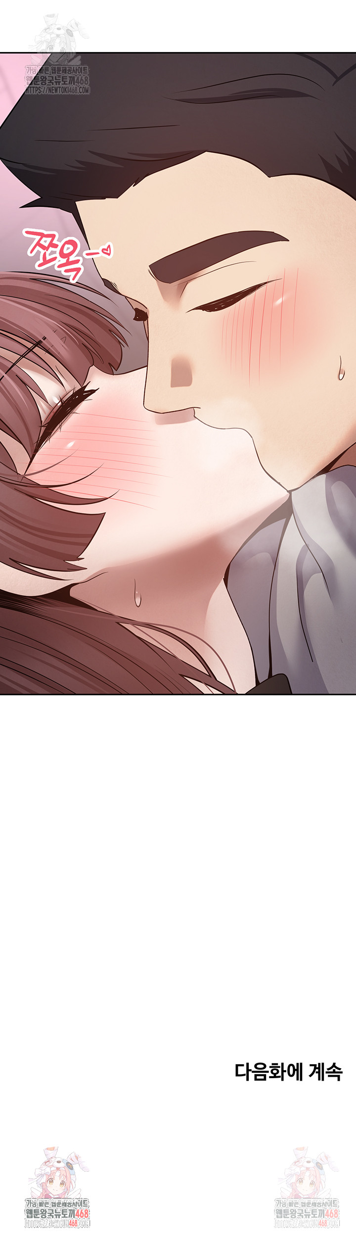 Turning My Life Around With Crypto Raw - Chapter 29 [photo 53] - MangaPorn