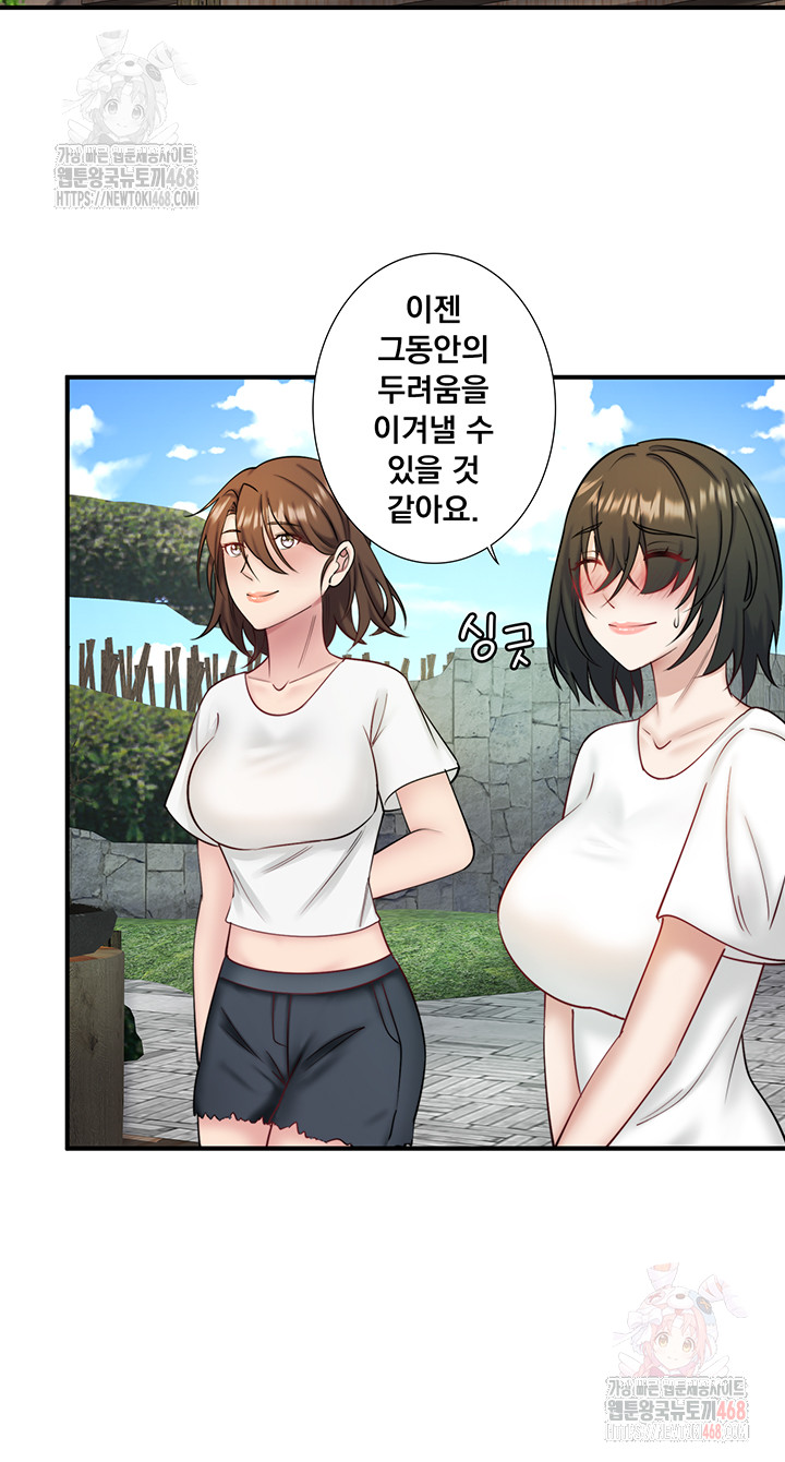 Secret Hot Spring Inn Raw - Chapter 33 [photo 29] - MangaPorn