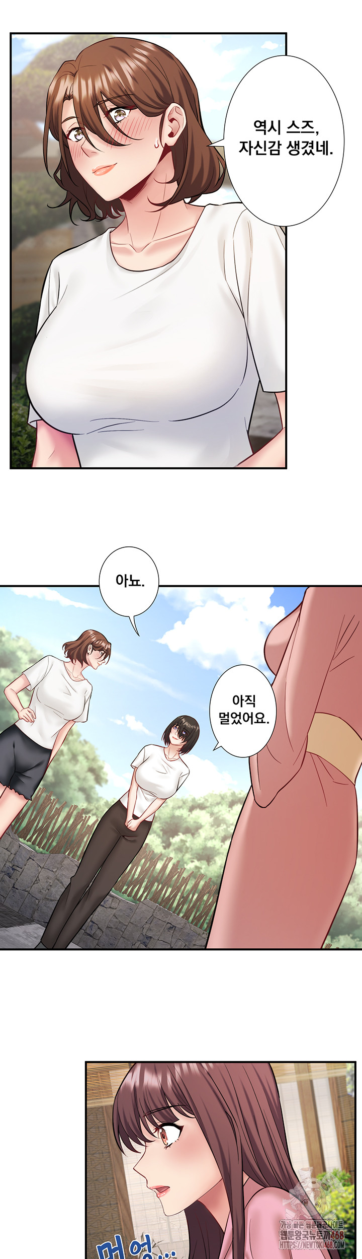 Secret Hot Spring Inn Raw - Chapter 33 [photo 30] - MangaPorn