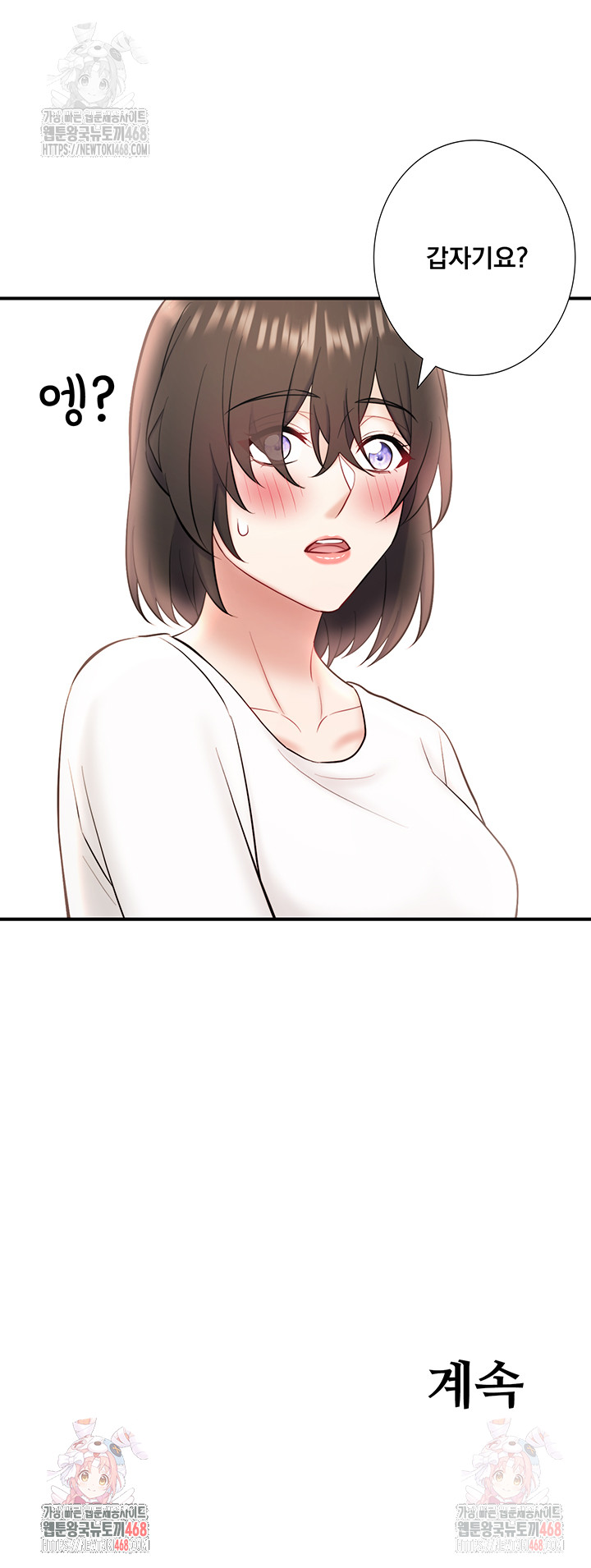 Secret Hot Spring Inn Raw - Chapter 33 [photo 35] - MangaPorn