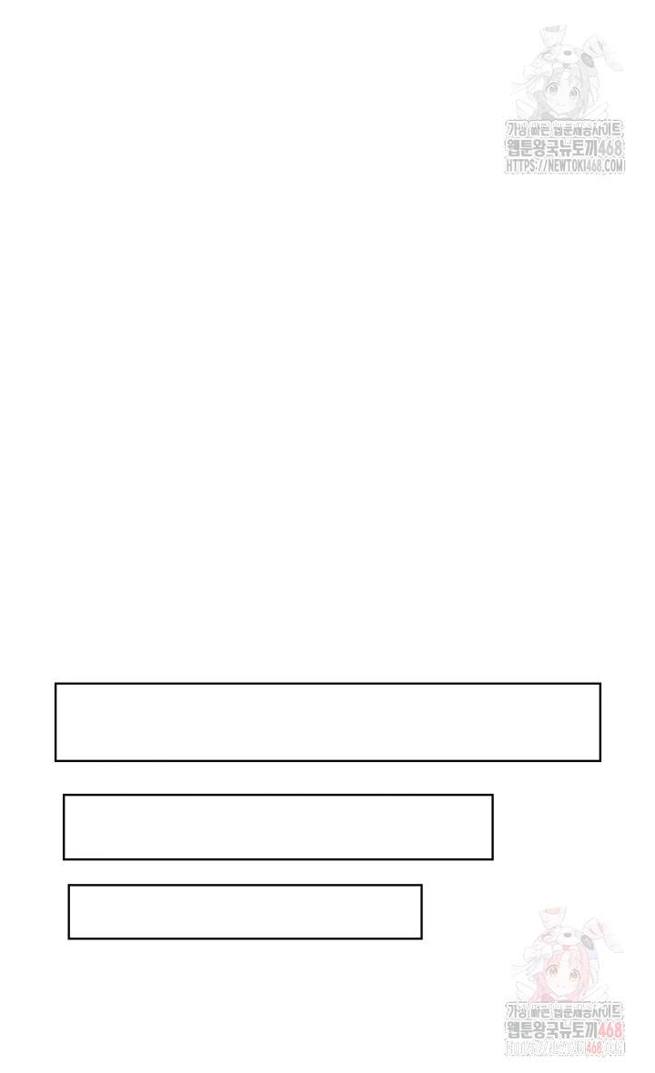 Secret Hot Spring Inn Raw - Chapter 33 [photo 4] - MangaPorn