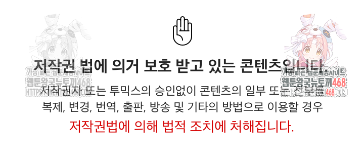 My Other Girlfriend Raw - Chapter 35 [photo 1] - MangaPorn