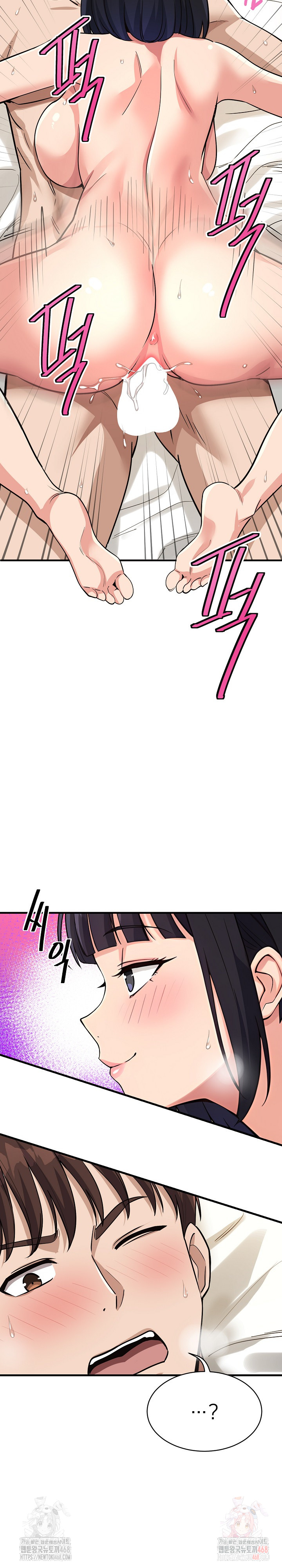 My Other Girlfriend Raw - Chapter 35 [photo 11] - MangaPorn