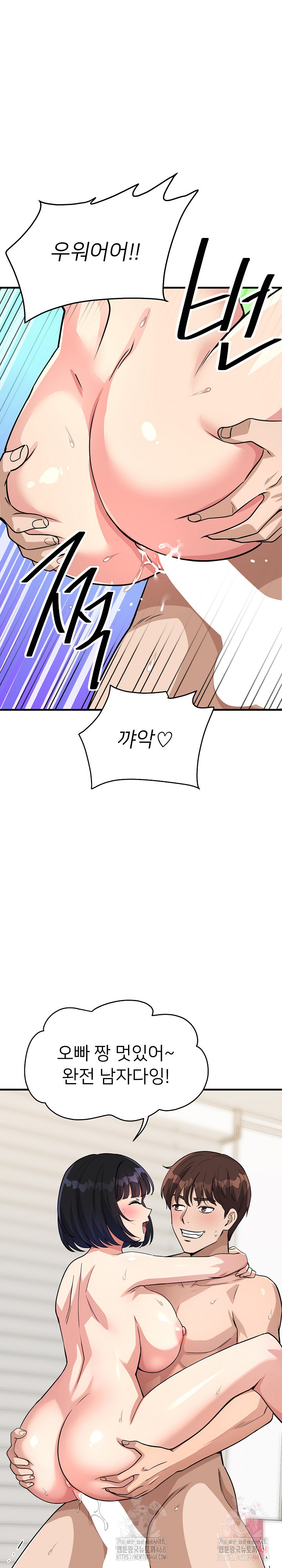 My Other Girlfriend Raw - Chapter 35 [photo 15] - MangaPorn