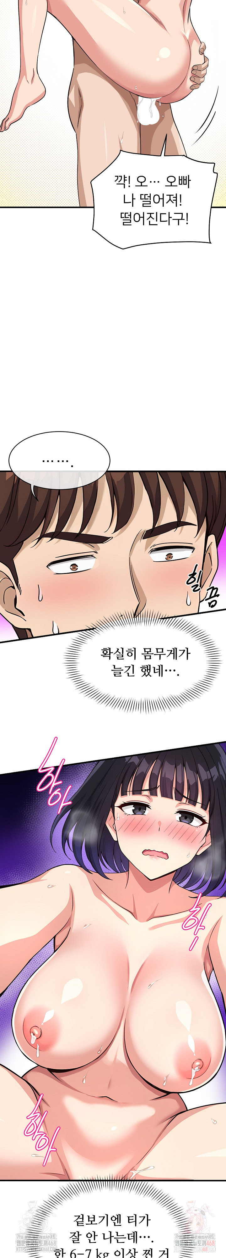 My Other Girlfriend Raw - Chapter 35 [photo 18] - MangaPorn