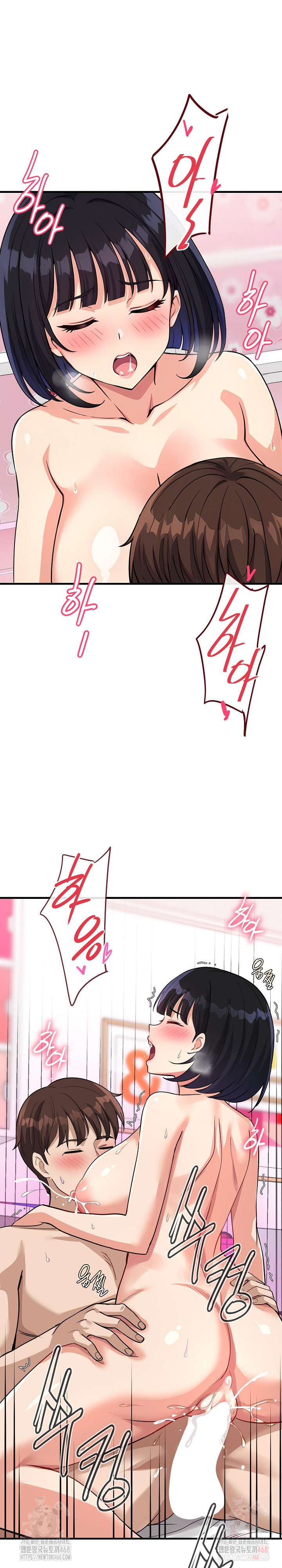 My Other Girlfriend Raw - Chapter 35 [photo 2] - MangaPorn