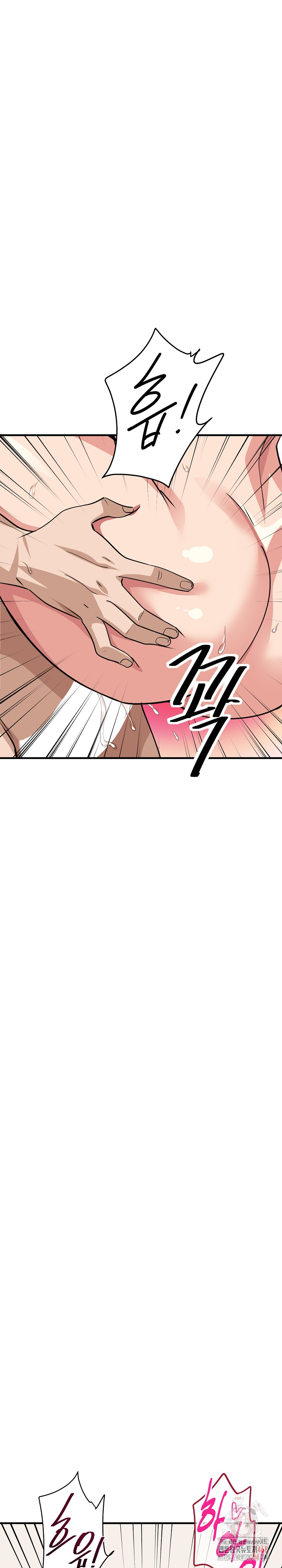 My Other Girlfriend Raw - Chapter 35 [photo 21] - MangaPorn