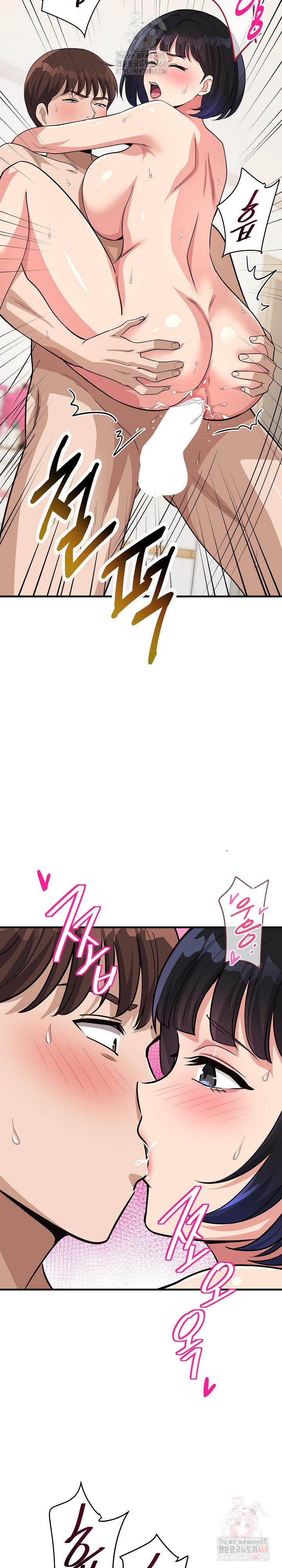 My Other Girlfriend Raw - Chapter 35 [photo 22] - MangaPorn