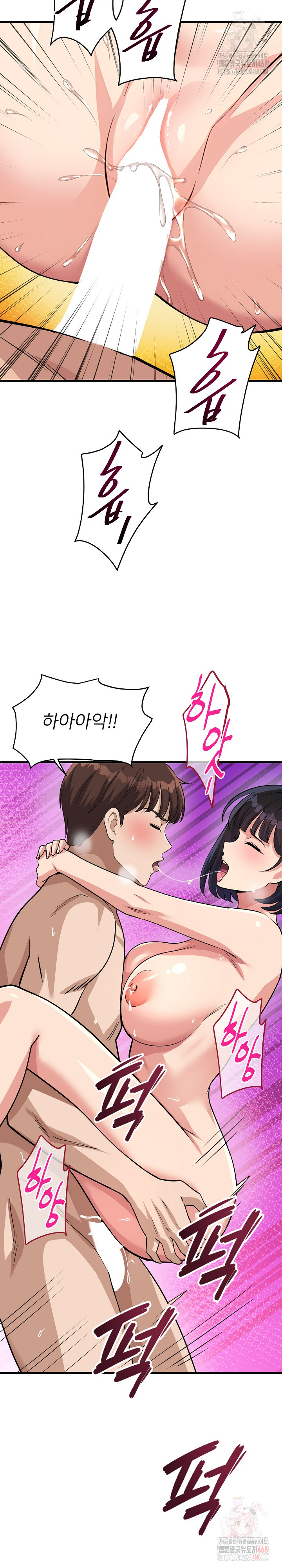 My Other Girlfriend Raw - Chapter 35 [photo 23] - MangaPorn