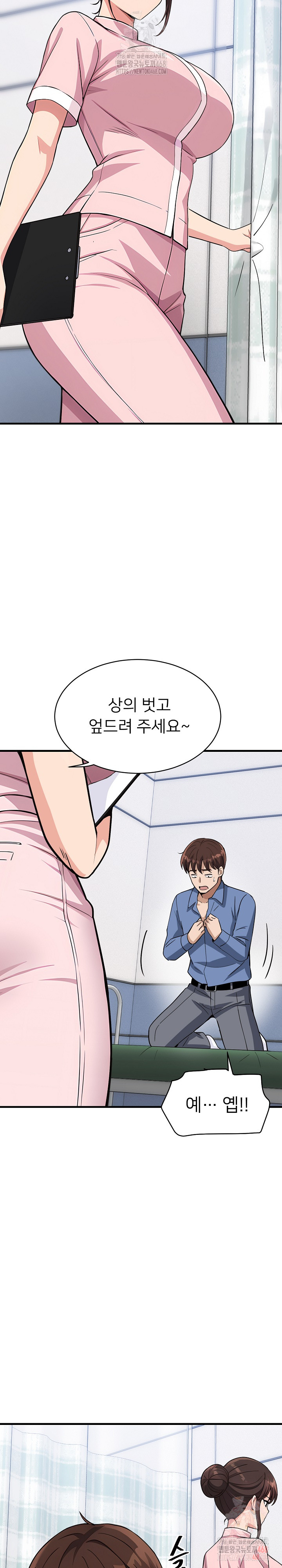 My Other Girlfriend Raw - Chapter 35 [photo 39] - MangaPorn