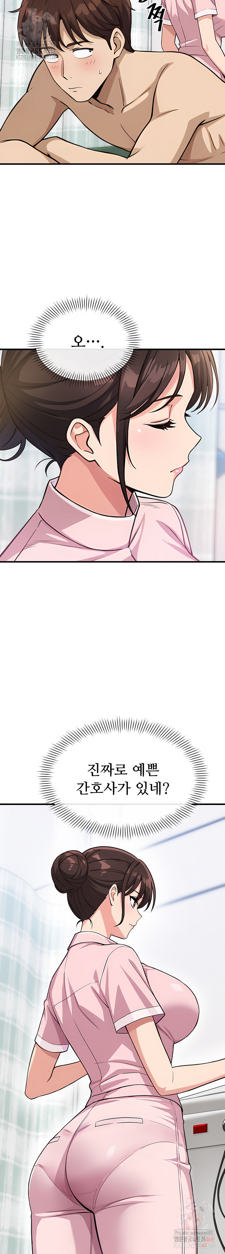 My Other Girlfriend Raw - Chapter 35 [photo 40] - MangaPorn