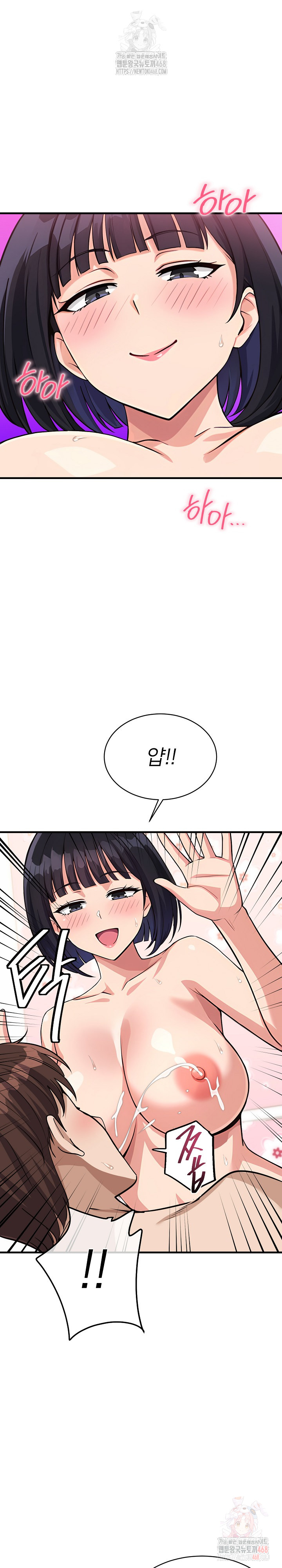 My Other Girlfriend Raw - Chapter 35 [photo 5] - MangaPorn