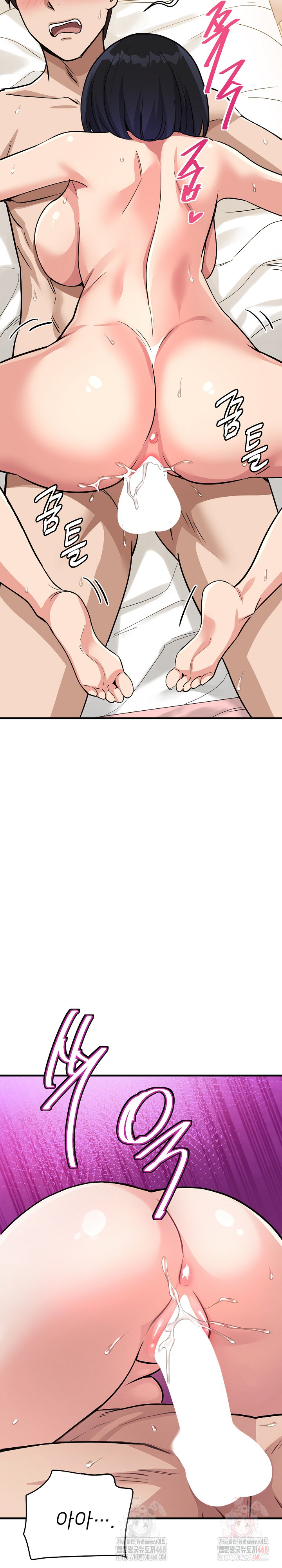 My Other Girlfriend Raw - Chapter 35 [photo 8] - MangaPorn