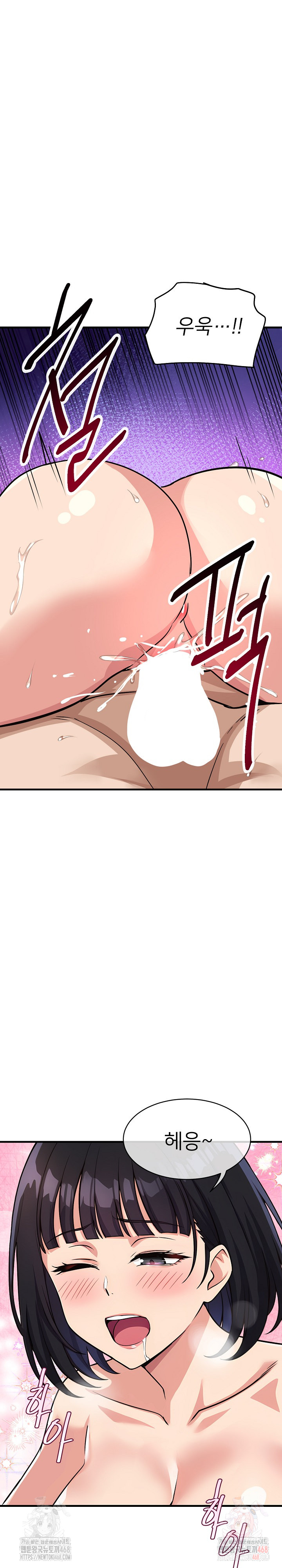 My Other Girlfriend Raw - Chapter 35 [photo 9] - MangaPorn