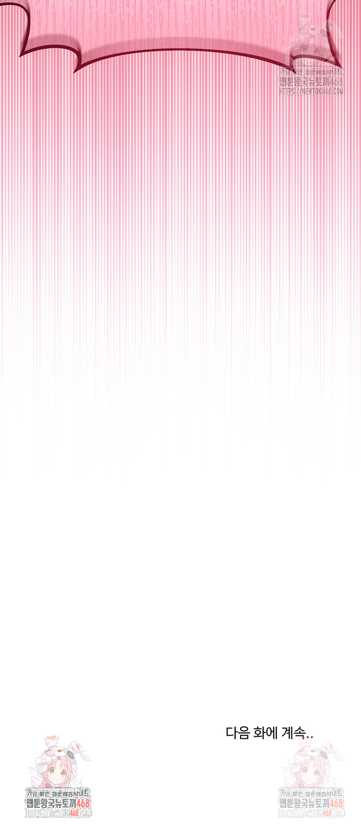 My Stepmom Has Returned Raw - Chapter 32 [photo 28] - MangaPorn