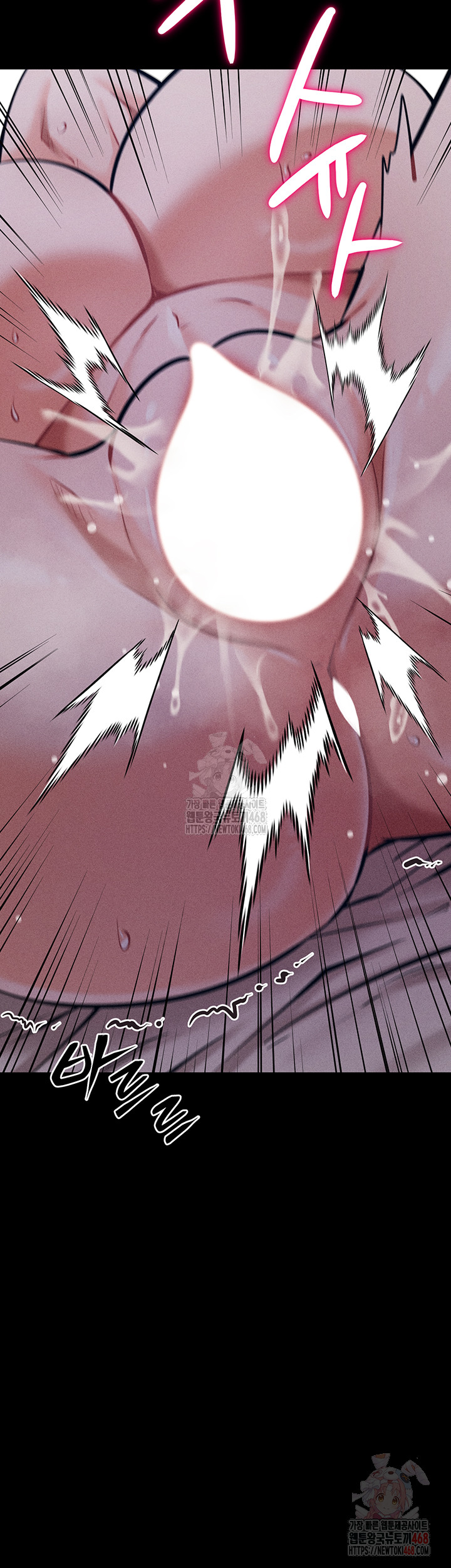 Athletes Village: The Trap Raw - Chapter 31 [photo 18] - MangaPorn