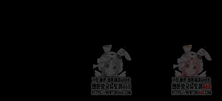 Athletes Village: The Trap Raw - Chapter 31 [photo 27] - MangaPorn