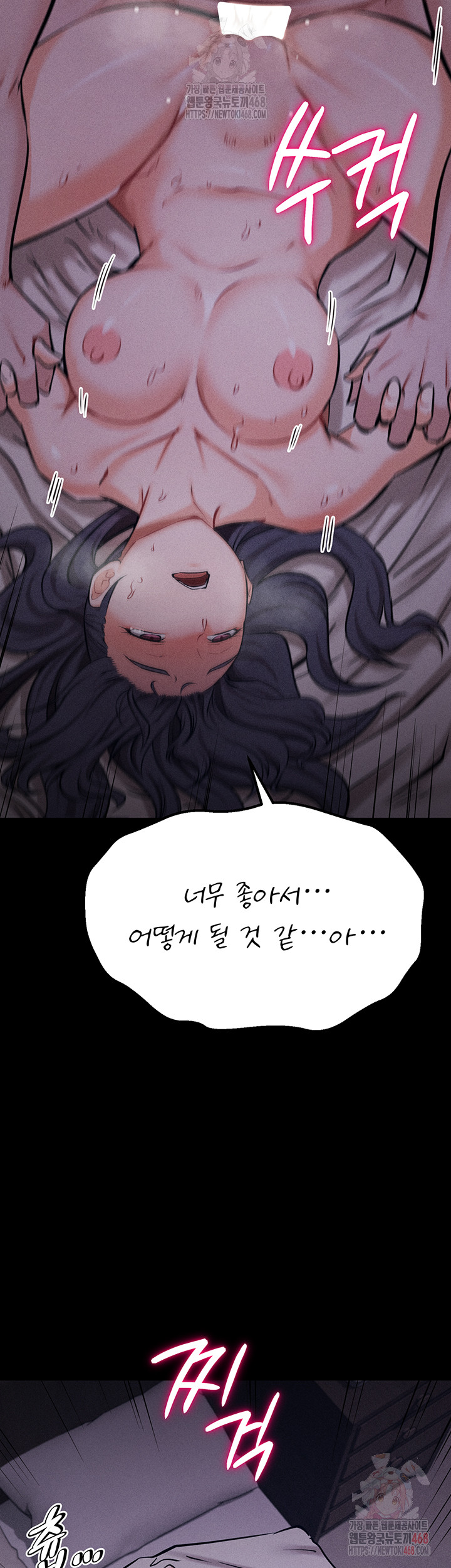 Athletes Village: The Trap Raw - Chapter 31 [photo 36] - MangaPorn