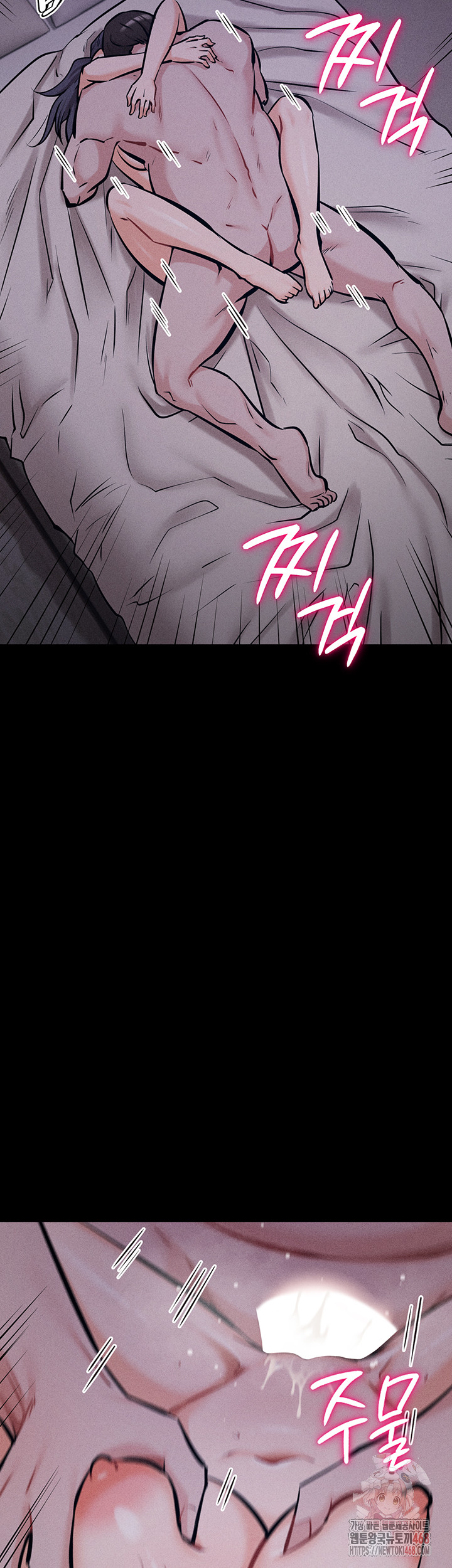 Athletes Village: The Trap Raw - Chapter 31 [photo 37] - MangaPorn