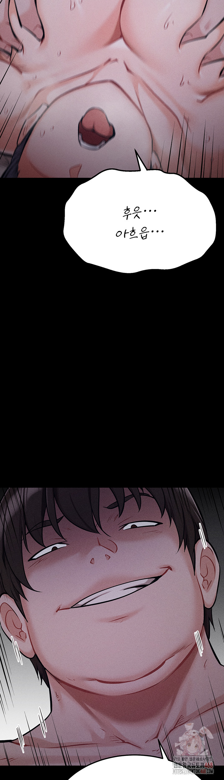 Athletes Village: The Trap Raw - Chapter 31 [photo 38] - MangaPorn