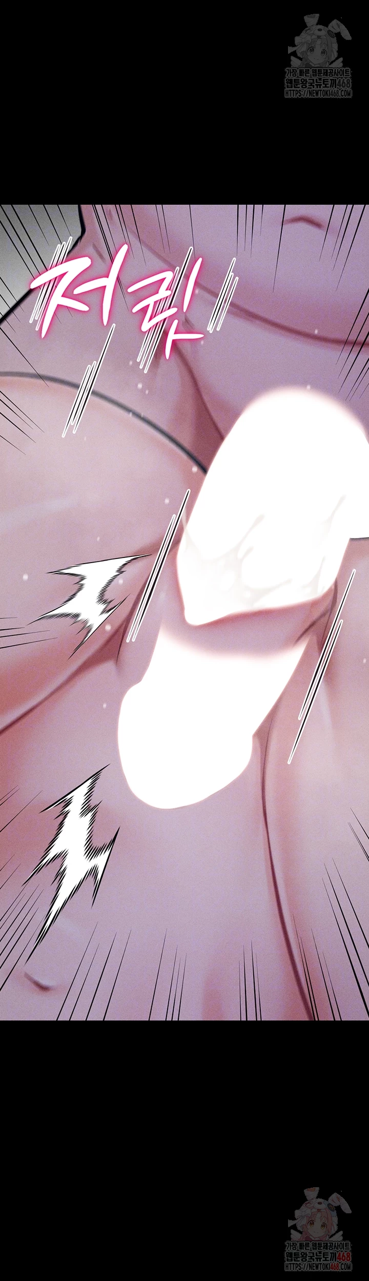 Athletes Village: The Trap Raw - Chapter 31 [photo 4] - MangaPorn