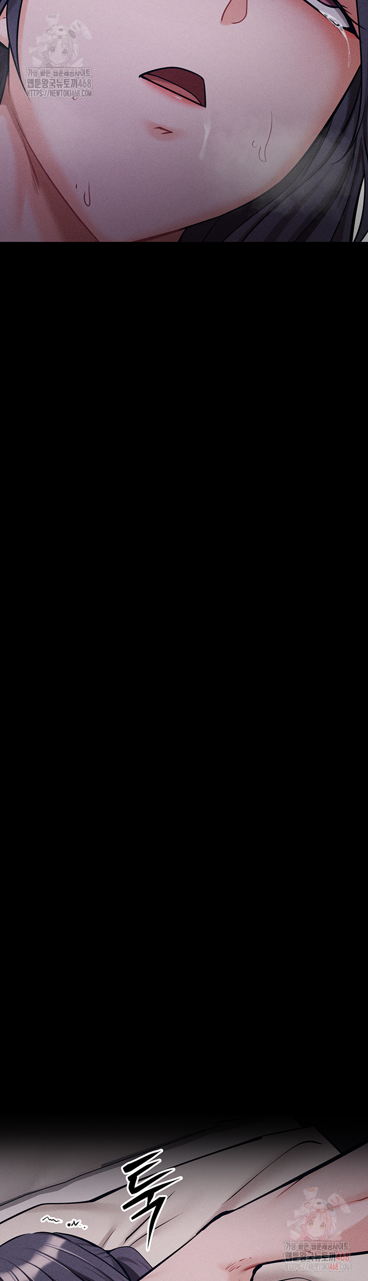 Athletes Village: The Trap Raw - Chapter 31 [photo 44] - MangaPorn